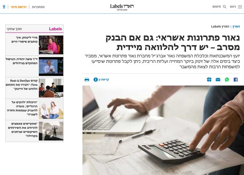 haaretz-sreenshot