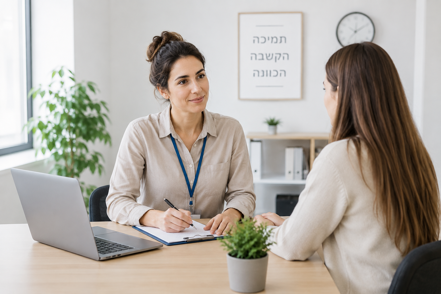 הלוואה לעובדת סוציאלית